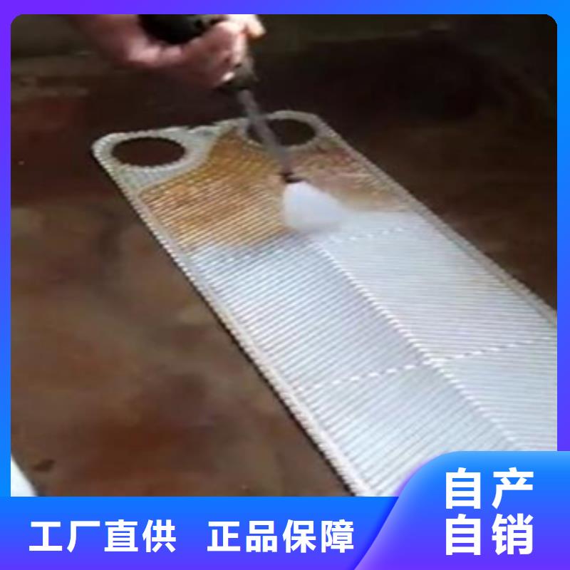 锅炉专业除垢剂除垢