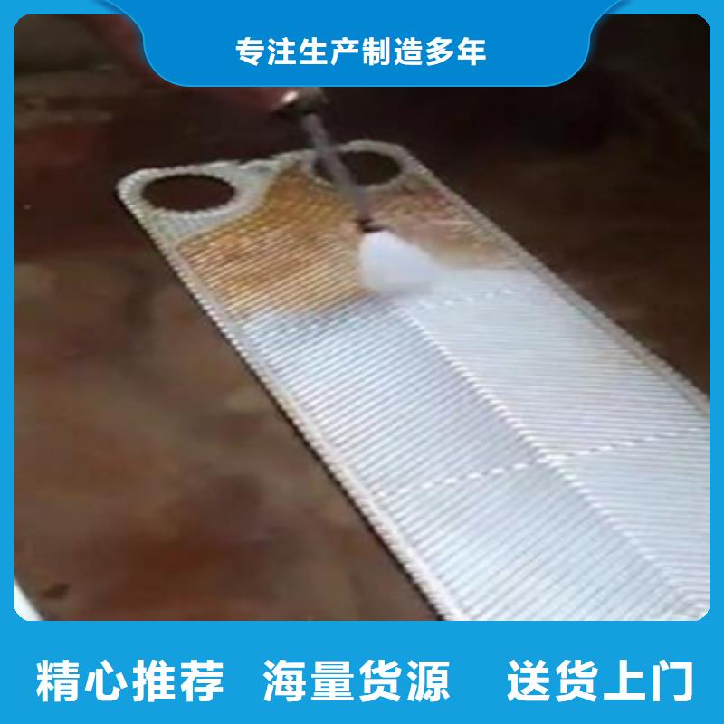 锅炉防腐除垢剂生产厂家