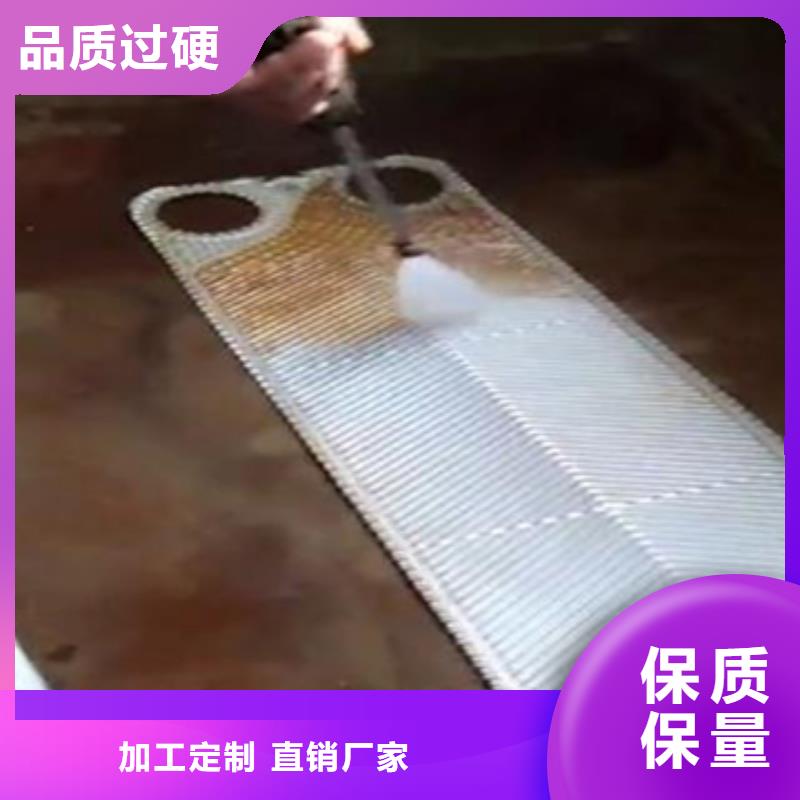 中央空调清洗剂锅炉除垢剂固体厂家供应