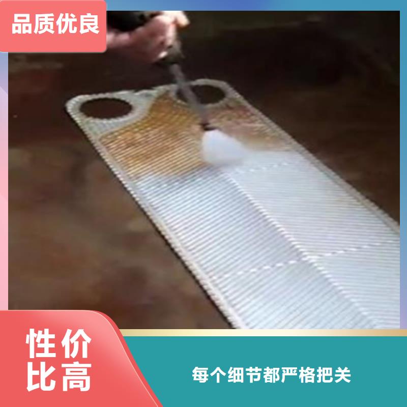 锅炉除垢清洗剂锅炉除垢剂固体专业生产厂家