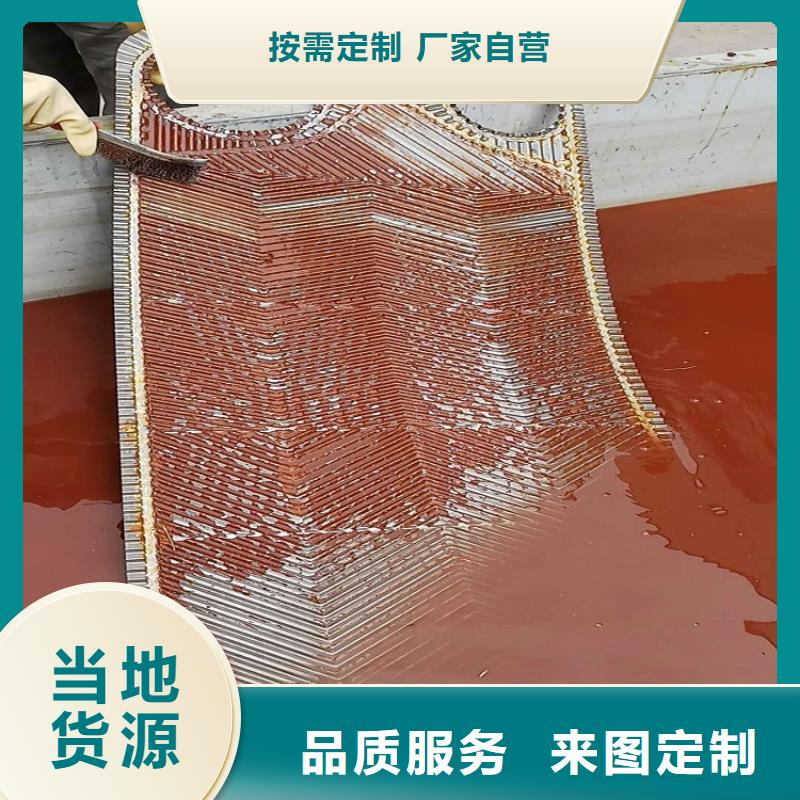 锅炉防腐除垢剂生产厂家