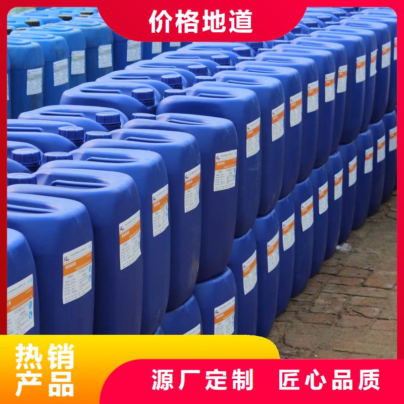锅炉专用液体除垢剂除垢