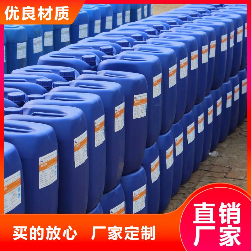 中央空调清洗剂锅炉除垢剂专业生产厂家