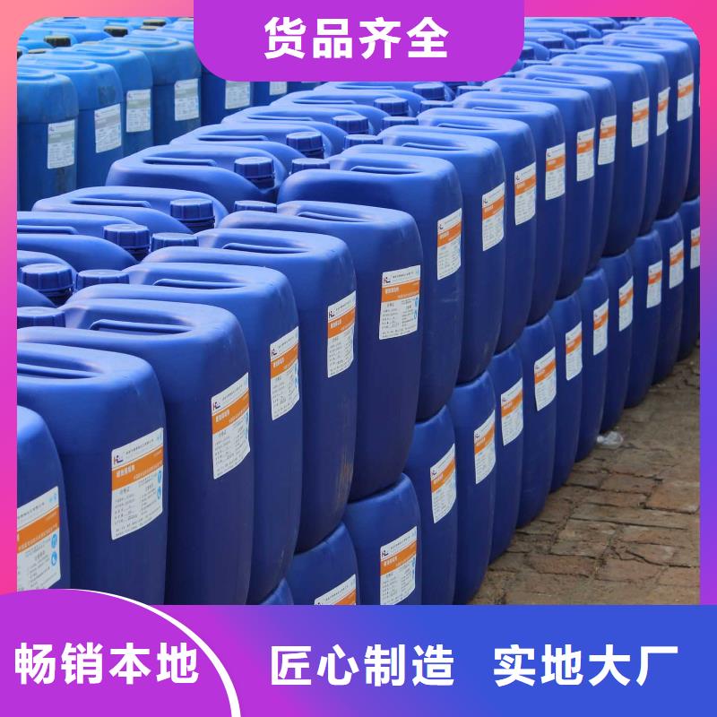 锅炉专用液体除垢剂除垢