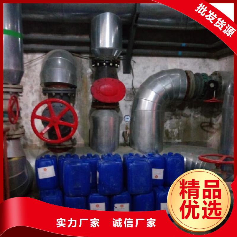 锅炉除垢清洗剂锅炉除垢剂固体专业生产厂家