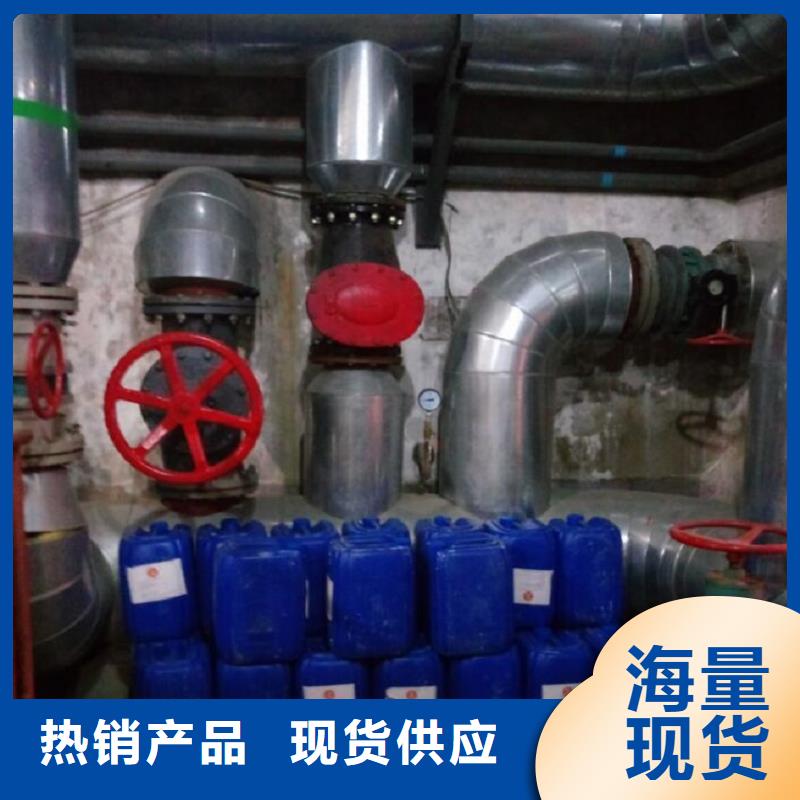锅炉专用液体除垢剂实力工厂