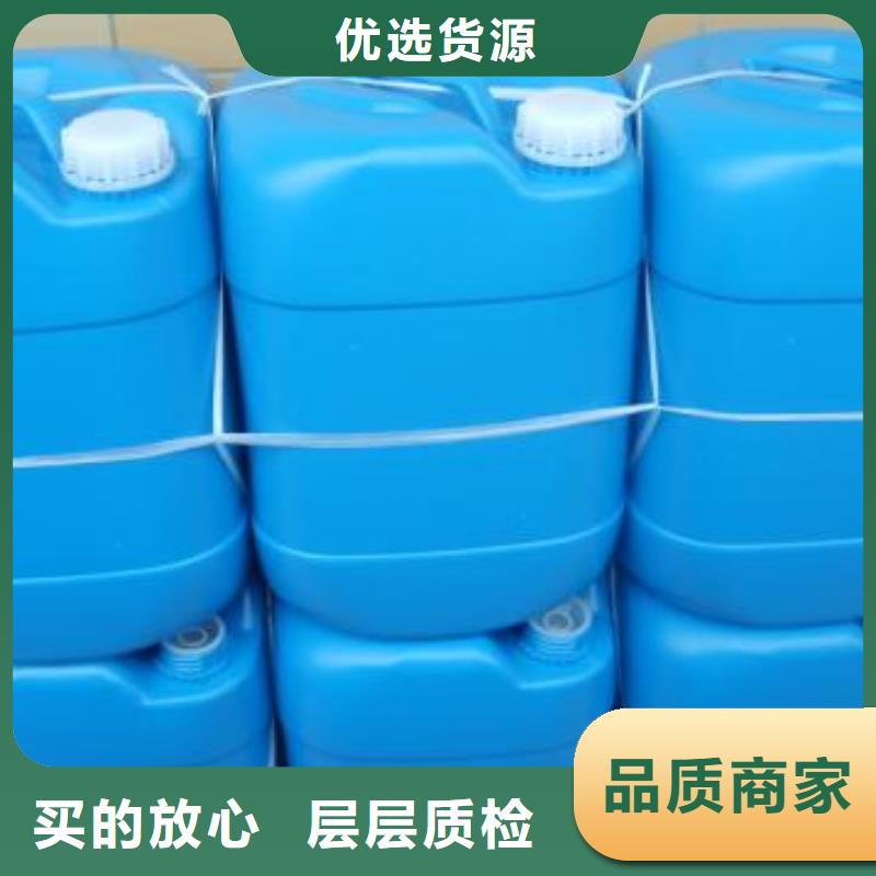 锅炉防腐除垢剂实力工厂