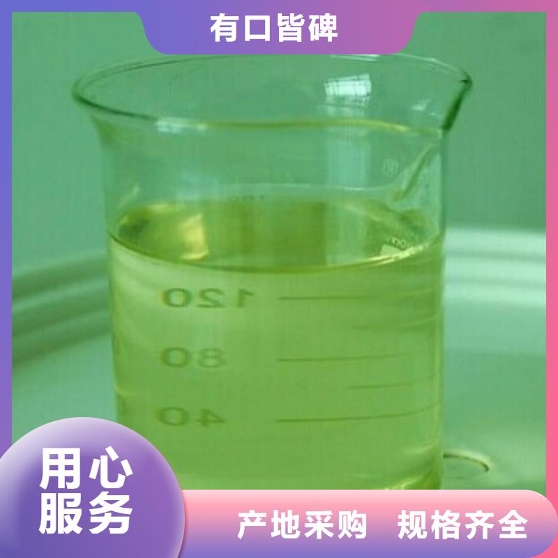 锅炉防腐除垢剂实力工厂