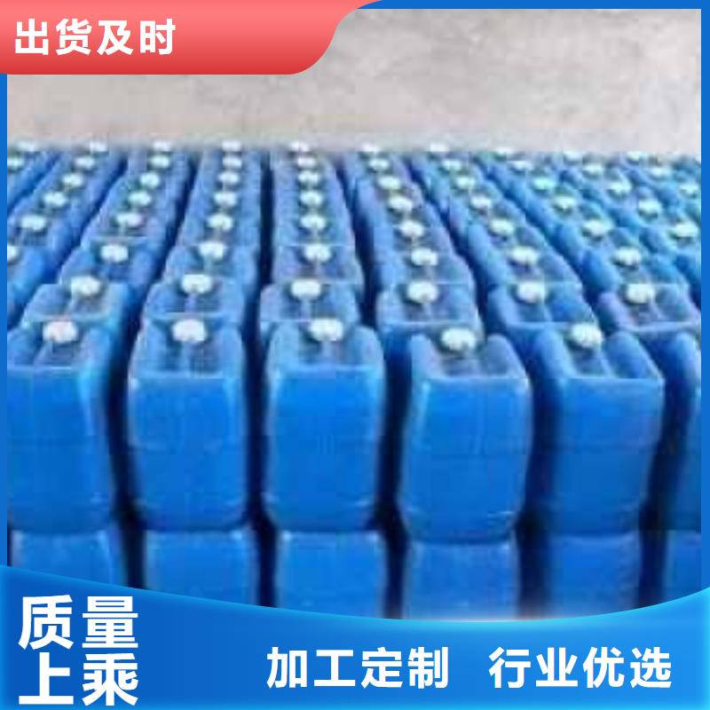 中央空调清洗除垢剂除垢