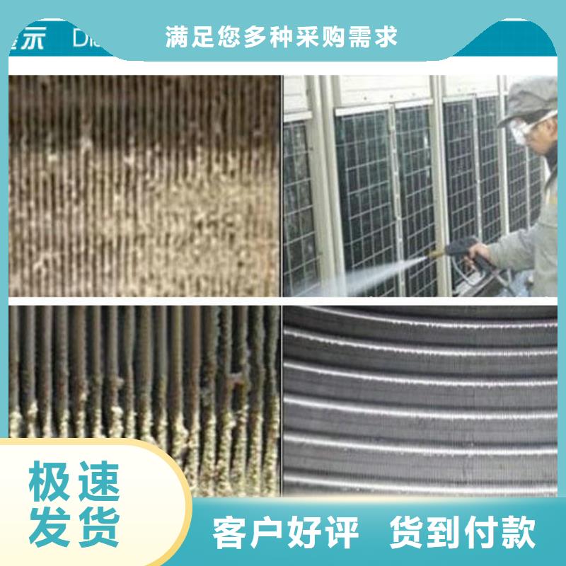 锅炉专用液体除垢剂除垢