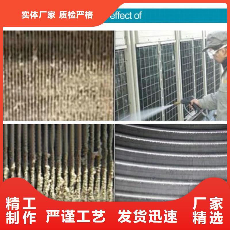锅炉防腐除垢剂实力工厂
