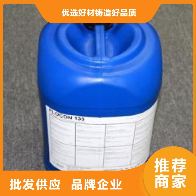 锅炉专业除垢剂实力工厂