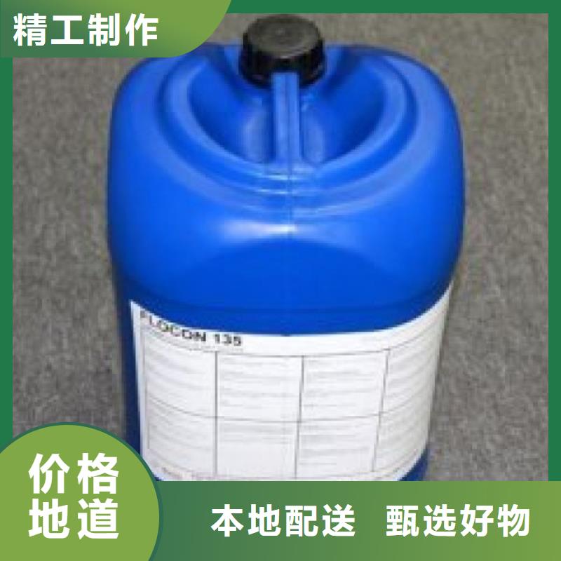 锅炉专用液体除垢剂实力工厂