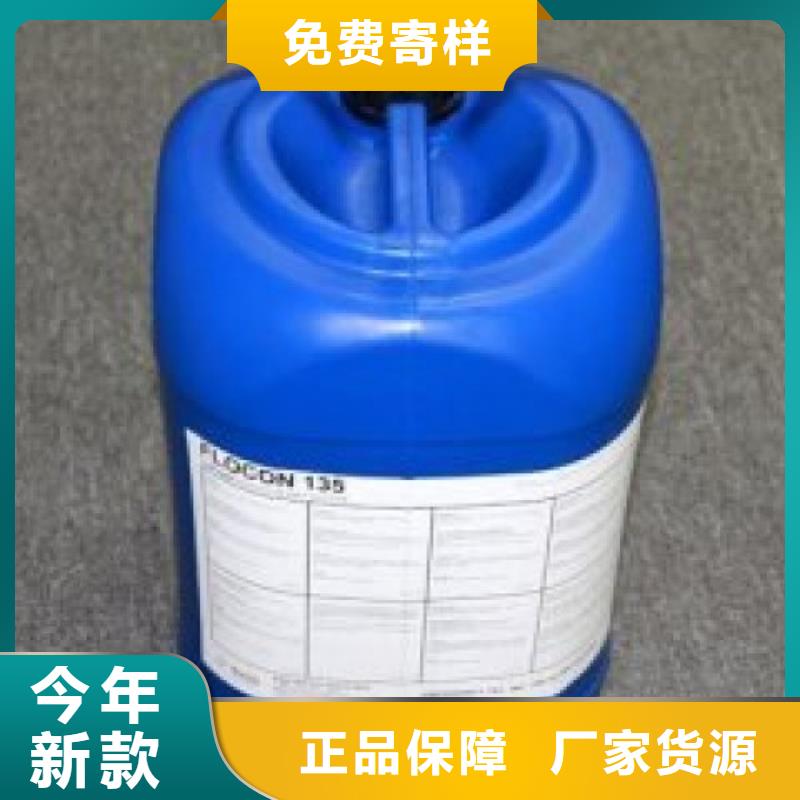 中央空调清洗剂锅炉除垢剂专业生产厂家