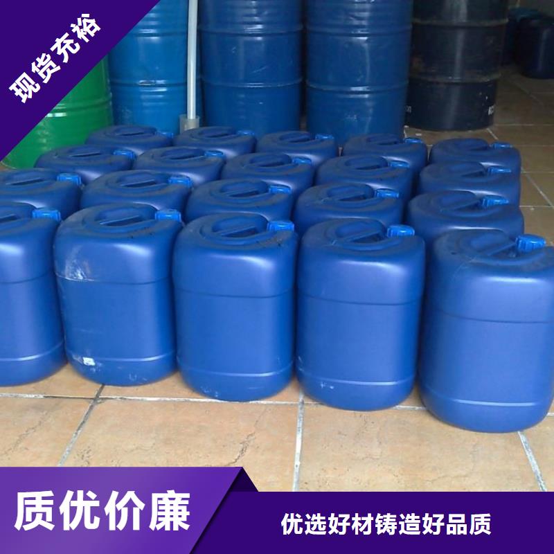 中央空调清洗剂锅炉除垢剂专业生产厂家