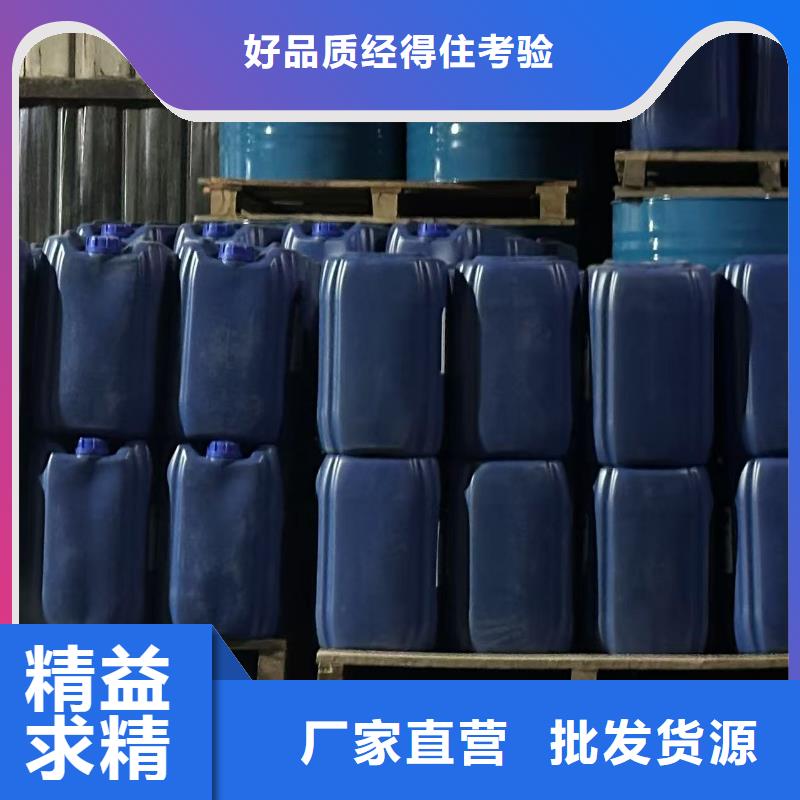 锅炉防腐除垢剂生产厂家