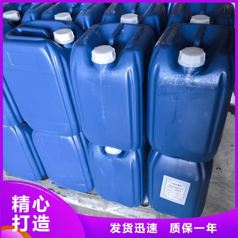 锅炉防腐除垢剂实力工厂