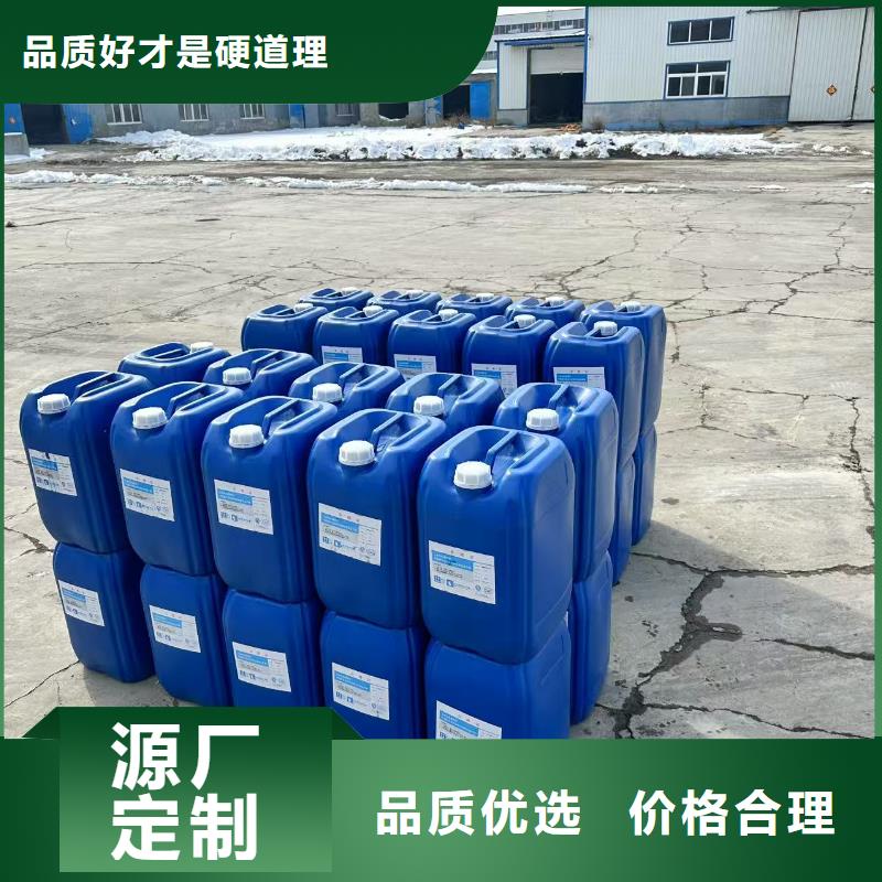 换热器清洗除垢剂生产厂家