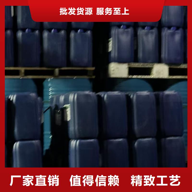 中央空调清洗除垢剂除垢