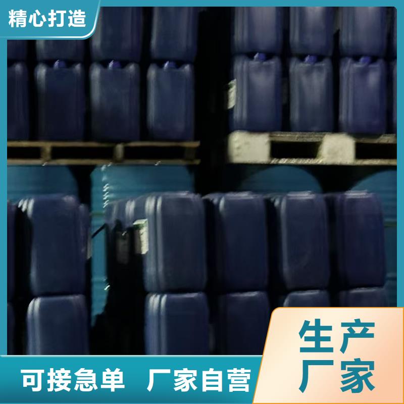 锅炉专用液体除垢剂实力工厂