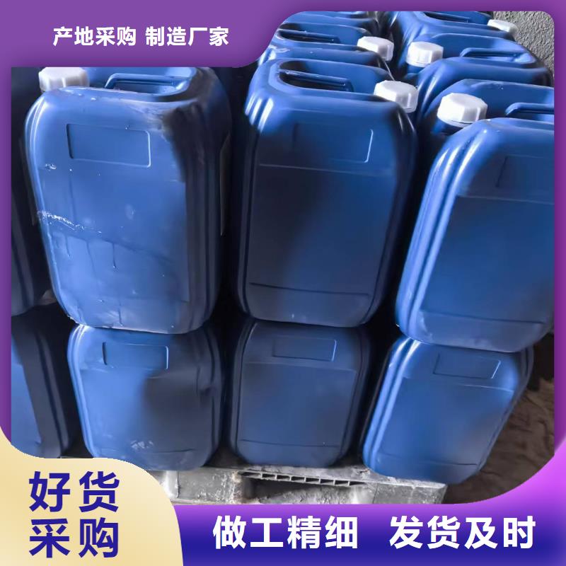 换热器清洗除垢剂生产厂家