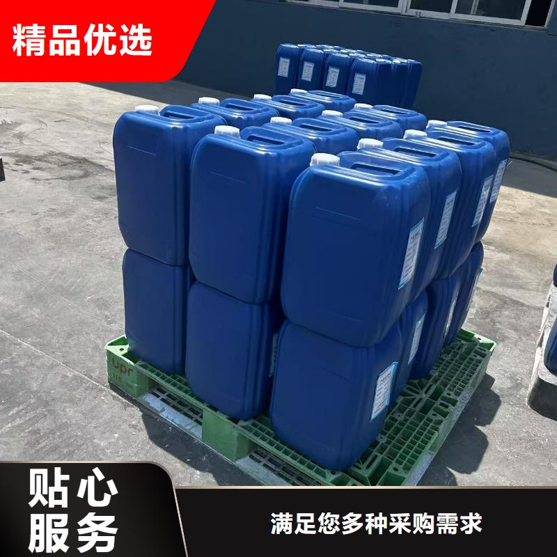 锅炉除垢剂实力工厂