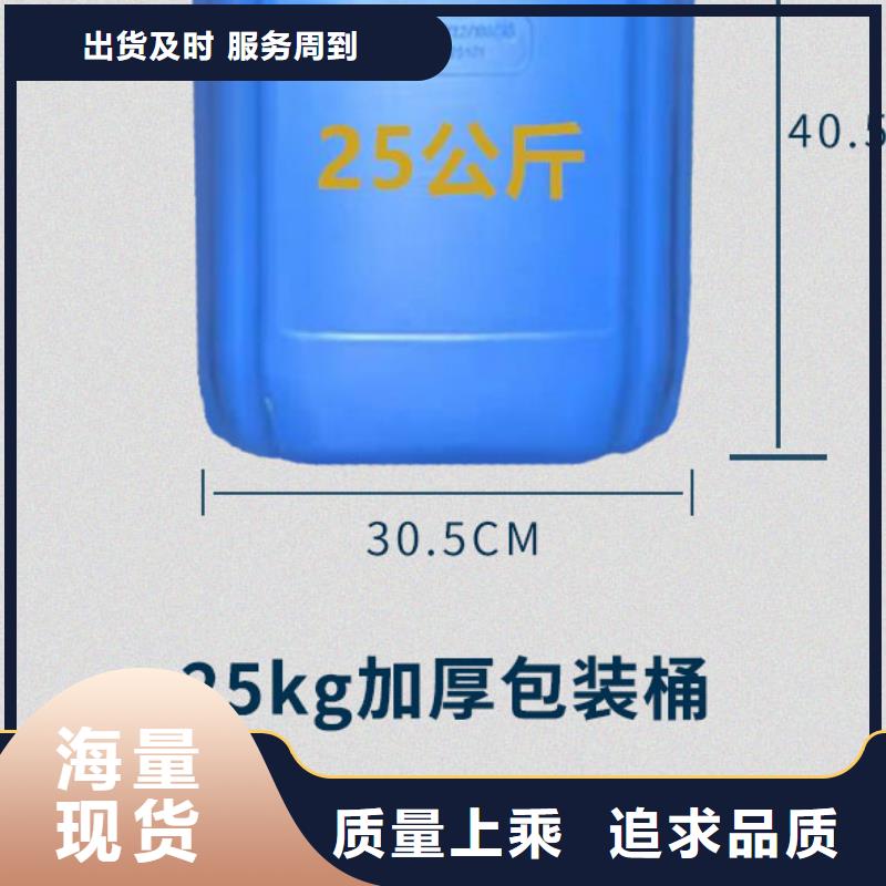 锅炉除垢剂除垢