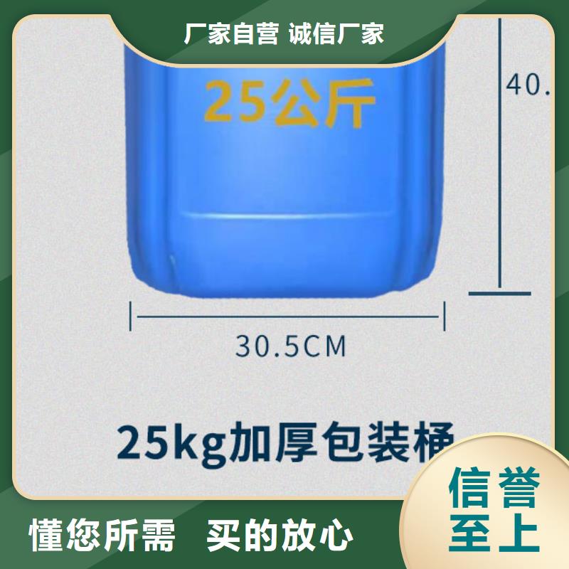 锅炉防腐除垢剂生产厂家