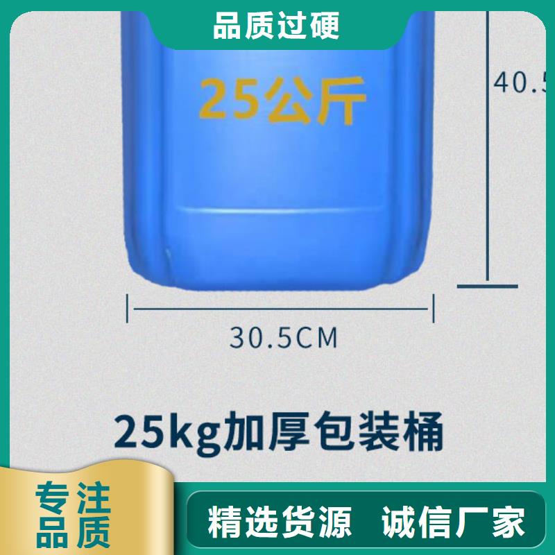冷却塔清洗剂锅炉复合防腐除垢剂批发厂家