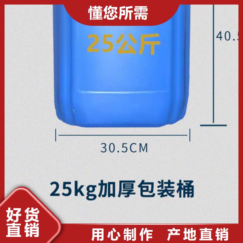 锅炉专用液体除垢剂实力工厂