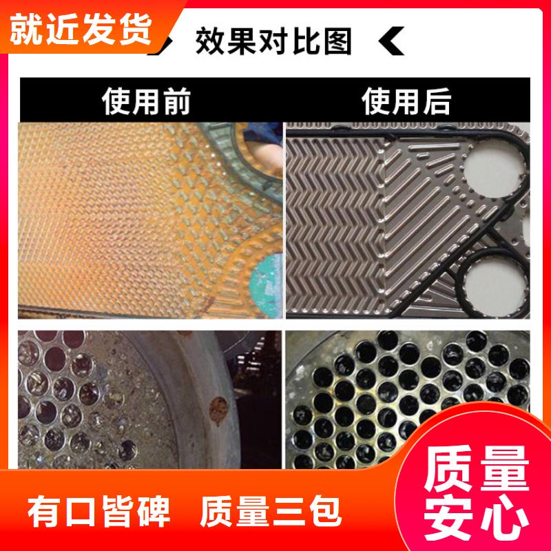 锅炉专用液体除垢剂实力工厂
