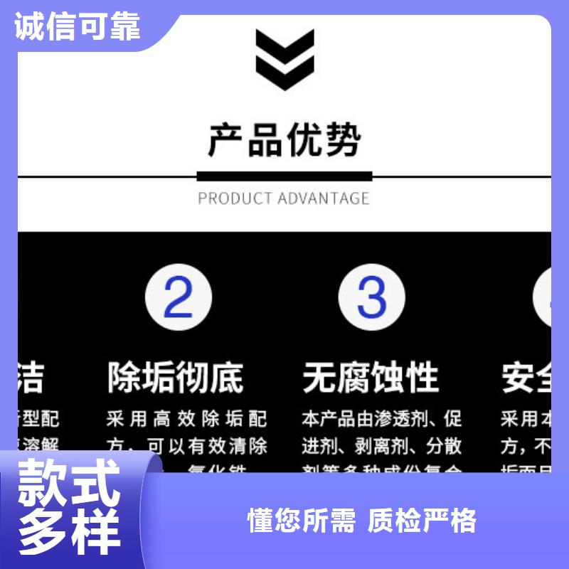 供应锅炉除垢剂生产厂家