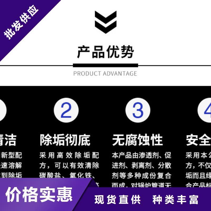 锅炉防腐除垢剂实力工厂