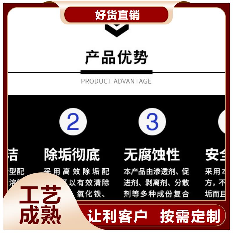 换热器清洗除垢剂实力工厂
