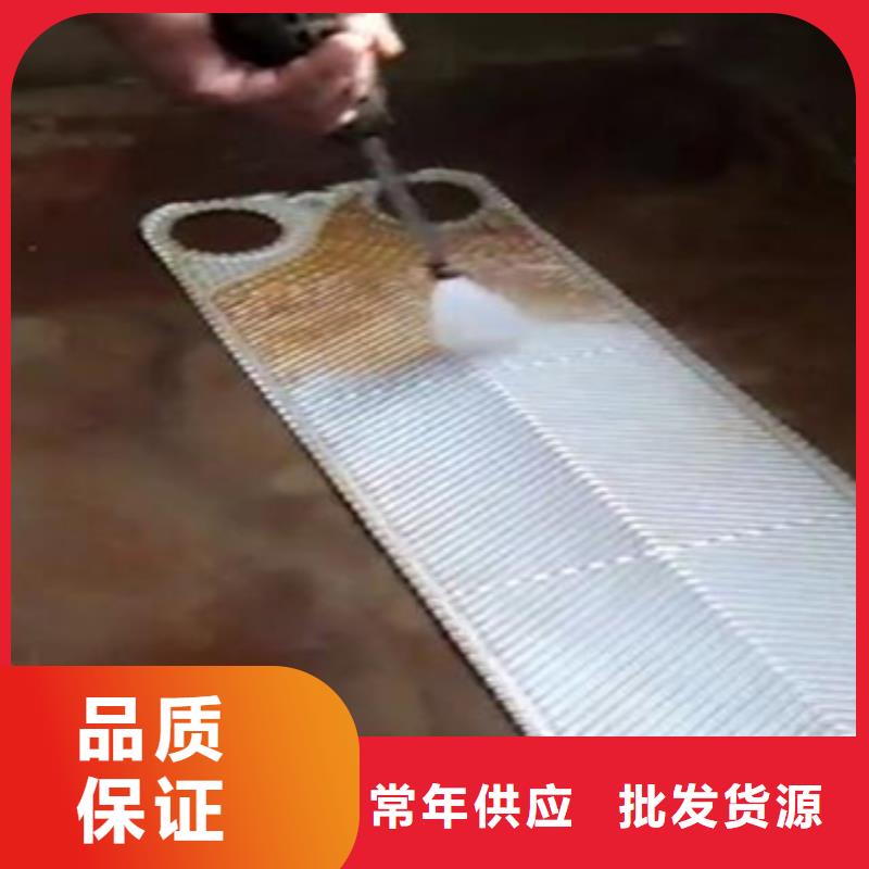 供应锅炉除垢剂生产厂家