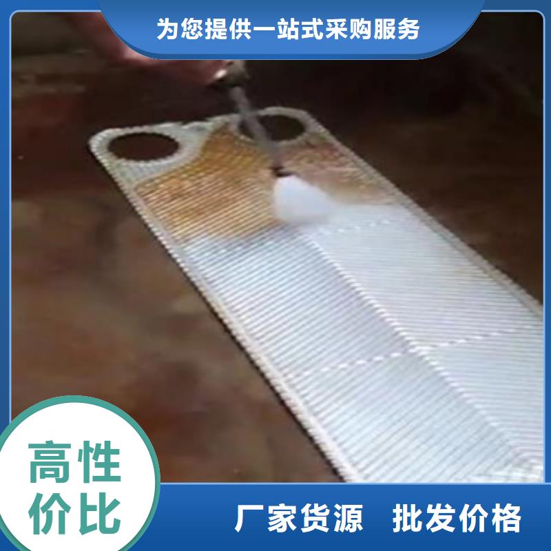 锅炉防腐除垢剂生产厂家