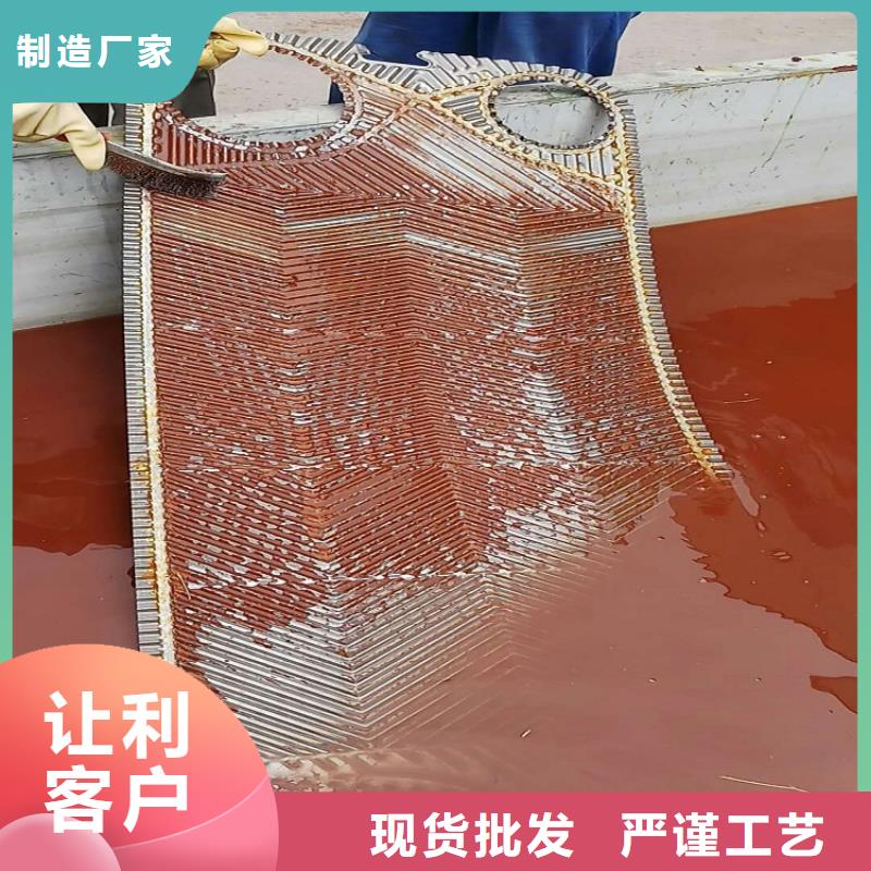 锅炉防腐除垢剂实力工厂