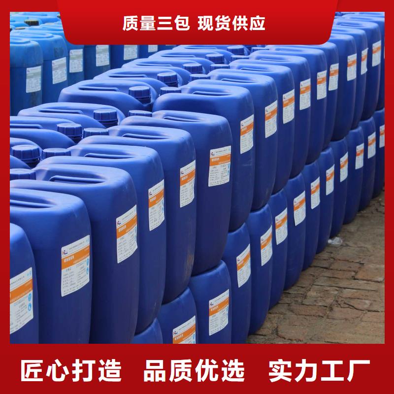 锅炉专业除垢剂实力工厂
