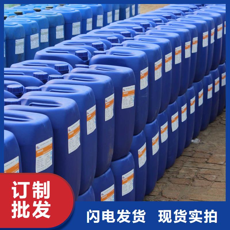 锅炉防腐除垢剂实力工厂