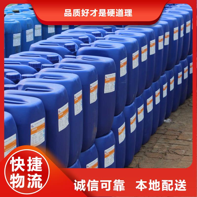 锅炉专用液体除垢剂实力工厂
