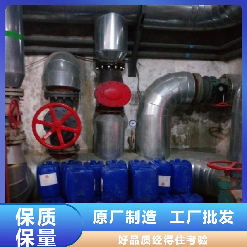换热器清洗除垢剂生产厂家