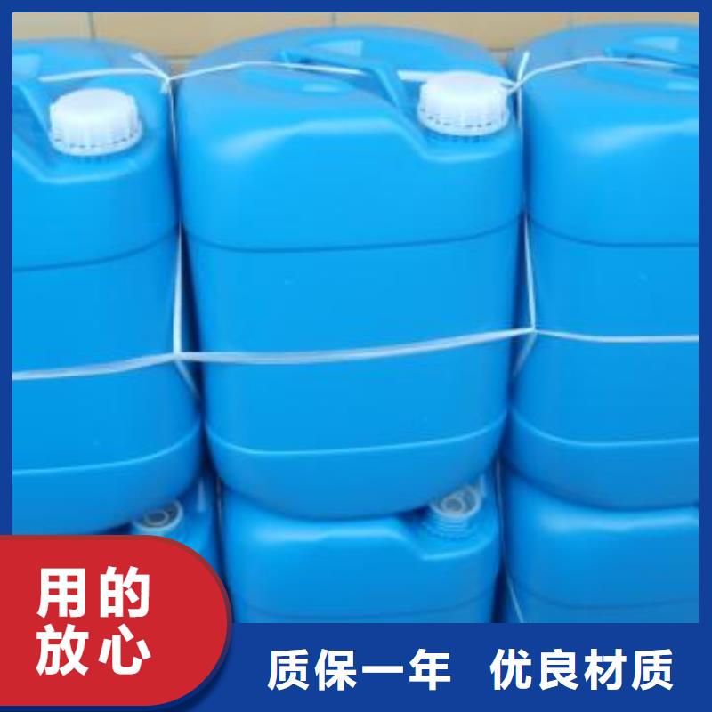 中央空调清洗除垢剂除垢