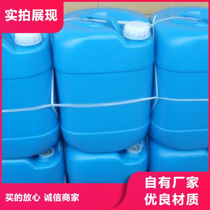 锅炉防腐除垢剂生产厂家