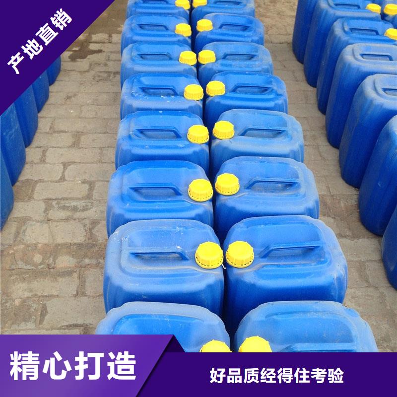 锅炉专用液体除垢剂实力工厂