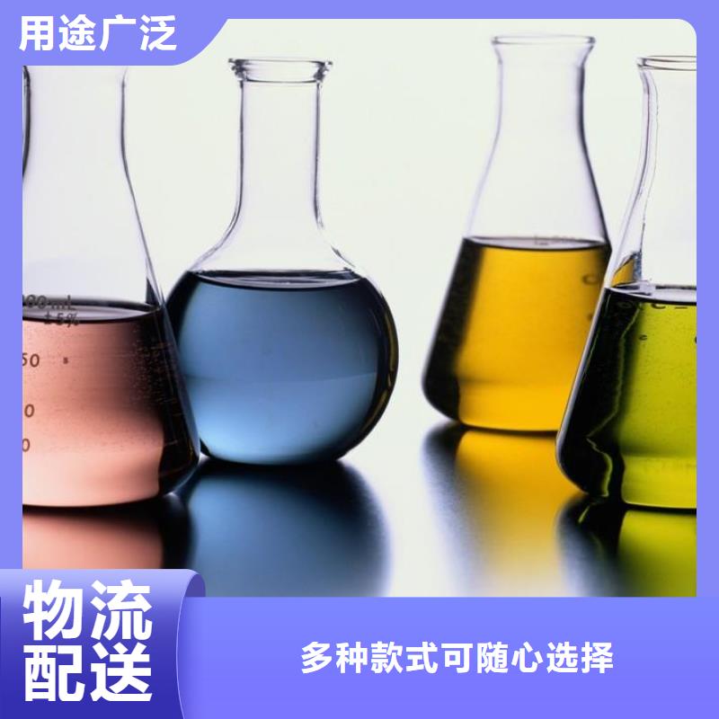 中央空调清洗除垢剂除垢