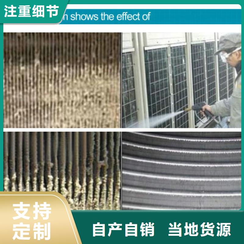 中央空调清洗剂锅炉除垢剂专业生产厂家