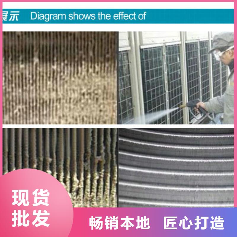 锅炉防腐除垢剂除垢