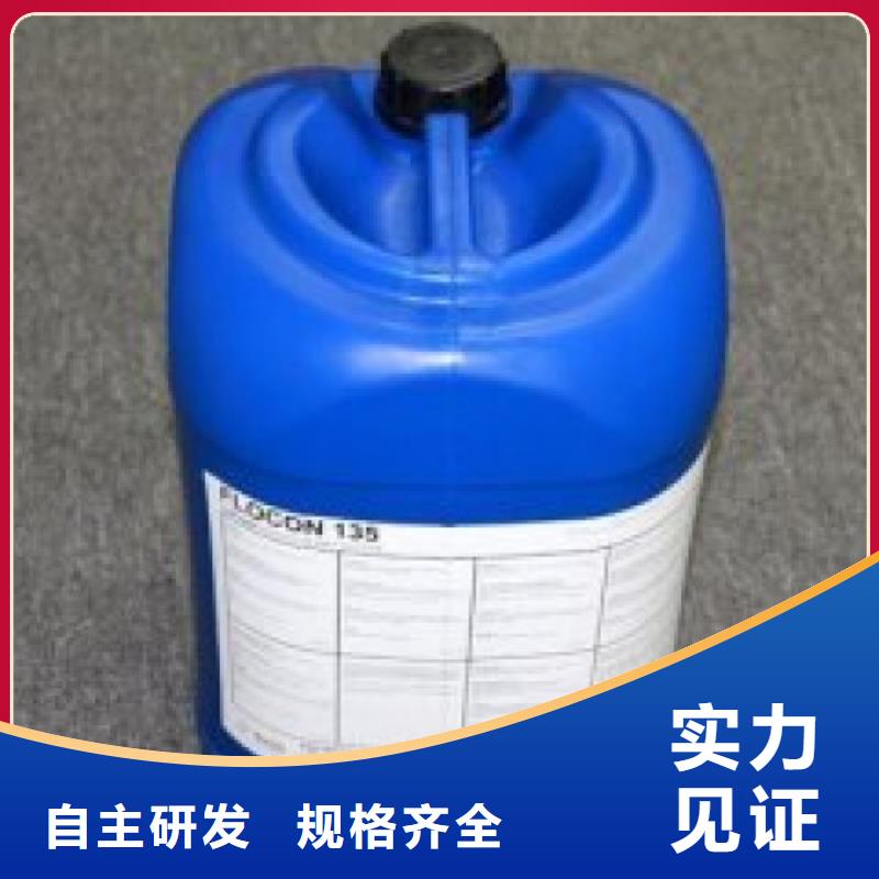 中央空调清洗剂锅炉除垢剂专业生产厂家