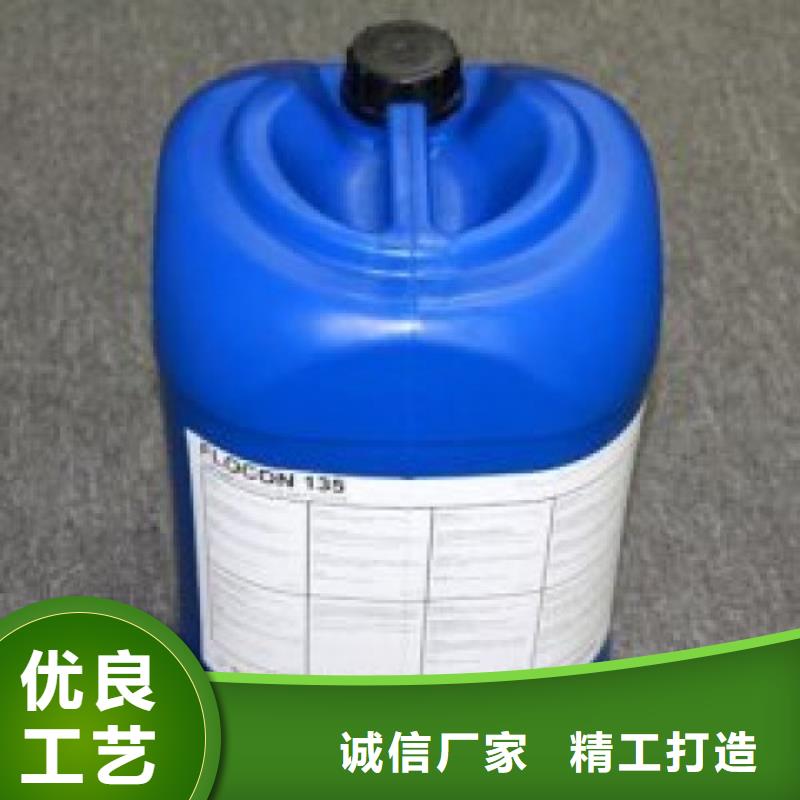 锅炉防腐除垢剂实力工厂