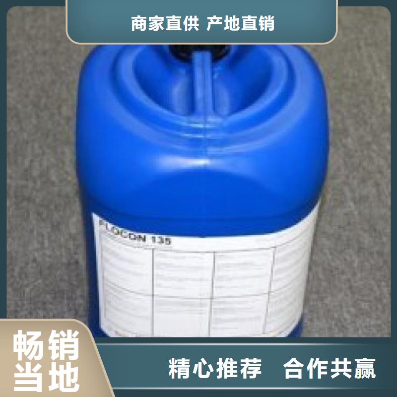 电厂专用除垢剂除垢